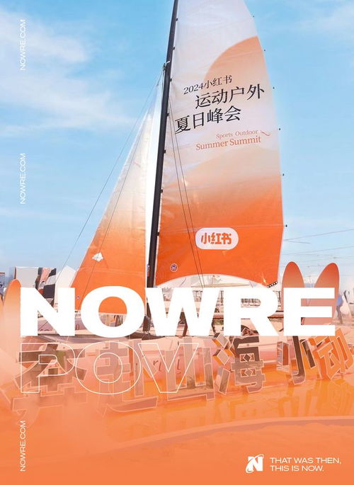 到底哪些人在买运动户外产品？小红书给你答案与户外运动策划建议