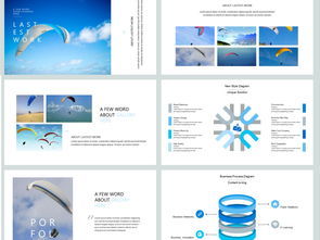 简约滑翔伞户外运动策划活动PPT模板 释放激情，翱翔天际
