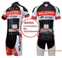 2016新款车队版骑行服上市 生产设计与价格全解析